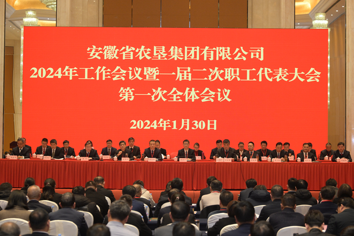 一分鐘讓你了解農(nóng)墾“兩會(huì)”全過(guò)程