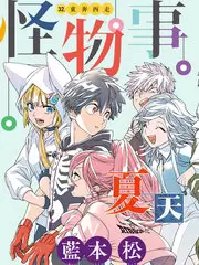 极限修屋 改造真人秀